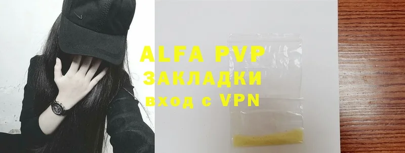 A PVP Соль  Приозерск 